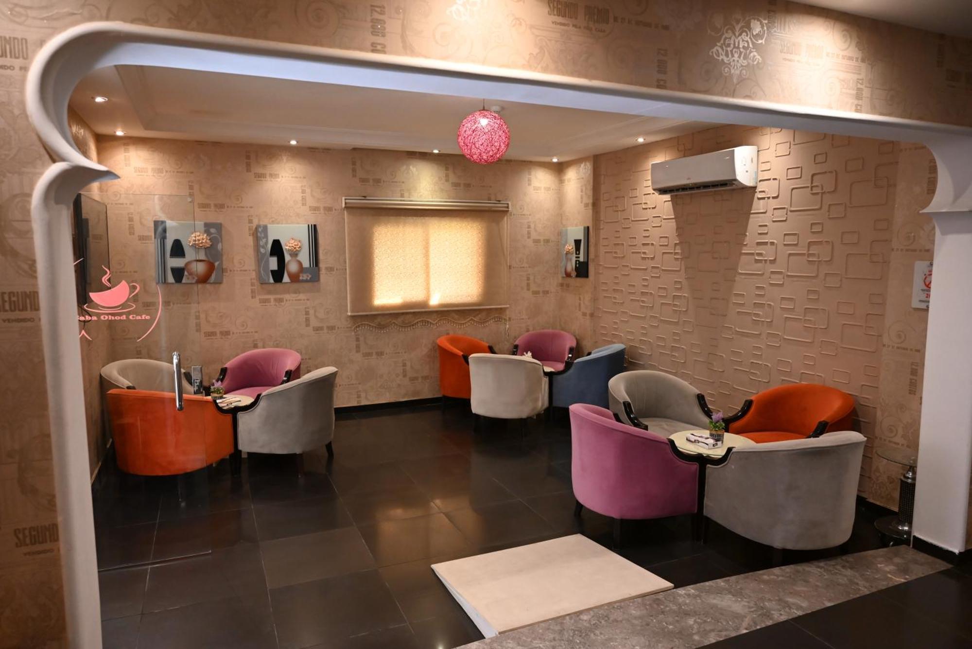 Saba Ohod For Hotel Suites Medina Exterior photo
